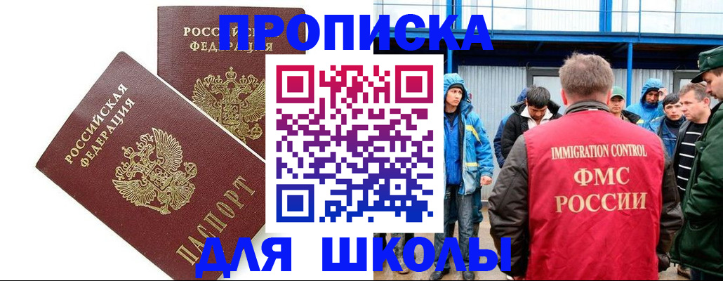 договорные гарантии оформления регистрации в Ипатово