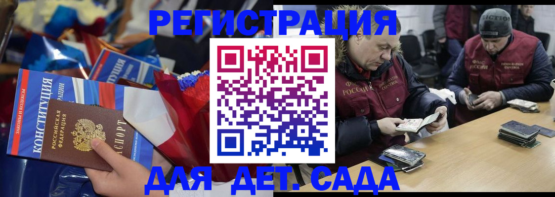 поиск собственника для регистрации в Ипатово