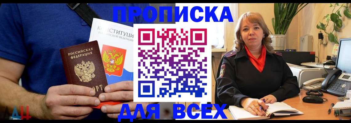 миграционный учет в Ипатово